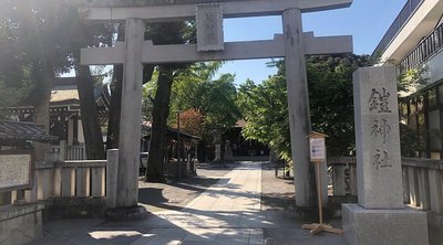 ⛩️ 갑옷 신사(요로이 진자)